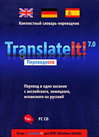 TranslateIt! 7 0 Мультиязычная версия Компьютерная программа CD-ROM, 2010 г Издатель: Бука; Разработчик: Кофман Л Б картонный конверт Что делать, если программа не запускается? инфо 4559j.