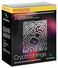 InfoWatch CryptoStorage Серия: 1С: Дистрибьюция инфо 5176j.