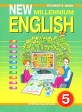 New Millennium English-5: Student's Book / Английский язык нового тысячелетия 5 класс Серия: New Millennium English инфо 5203j.