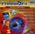 FreeSOFT Мультимедиа Серия: FreeSOFT инфо 5660j.
